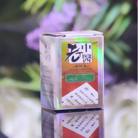 老中醫(yī)補(bǔ)腎丸正品包裝2